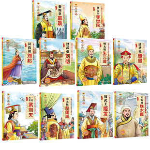 �׃��@Ӳ��ӲƤ���b�L��3-6�q�׃�ͯ��̚vʷ���ɈD�������˂�ӛ