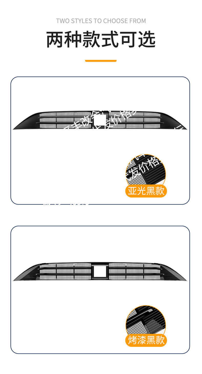 Suitable for Chery Fengyun A9L One-Piece Welded Car Insect-Proof Net Front Grille Special Modified Decorative Strip Accessories