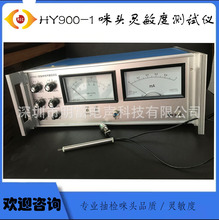 �v�O�w�����yԇ�x�ք����^�yԇ�x�yԇ�PHY900-1���^�`���Ȝyԇ