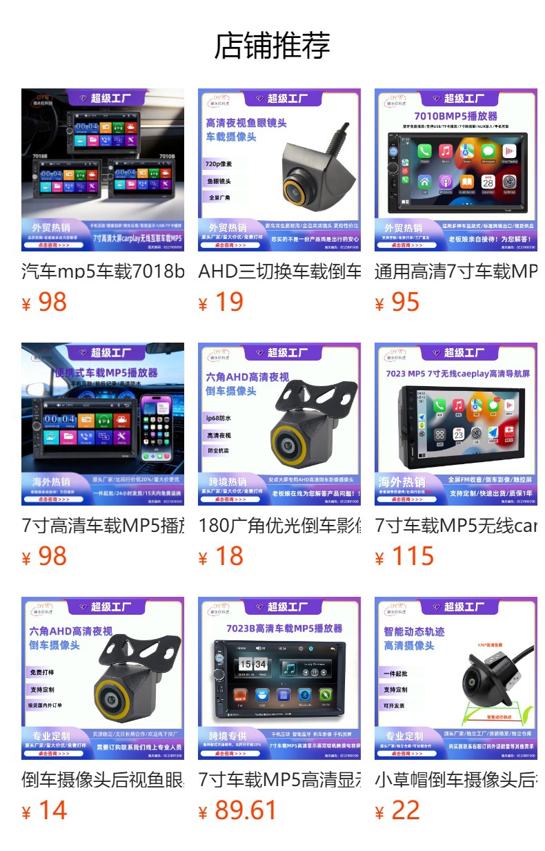 Cross-Border New Product 7inch Portable Wireless Carplay Car Mp5 Player Multimedia Bluetooth 7inch Pnd
