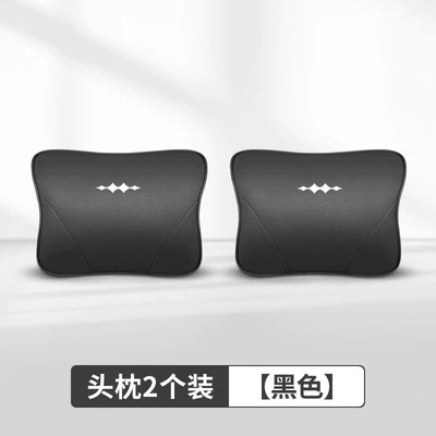 Pillow Seat Cushion Car Lumbar Support | Headrest - black89-equation-leopard-special-headrest-of-the-same-color-as-the-original-car-imported-cowhide-2-pieces