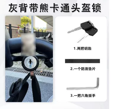 Helmet lock — motorcycle helmet anti-theft fixed safety - gray-strap-bear-cartoon-helmet-lock-general-style