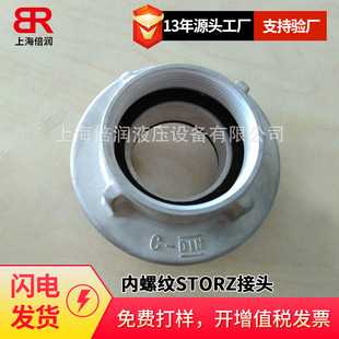 ����Һ���������^���ݼySTORZ���^SZF50AL���P� �S�~