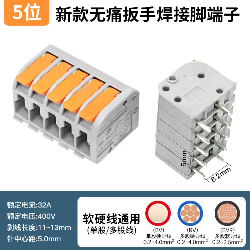 5.0mm ハイパワー クイックコネクト スプリング プッシュ式 PCB 端子台 ストレートピン 2 3 4 5 12P グレー グリーン ブルー|undefined