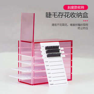Camellia Grafting Eyelash Flower Storage Box Five-layer Eyelash Storage Box Acrylic False Eyelash Storage Box Multi-color Optional