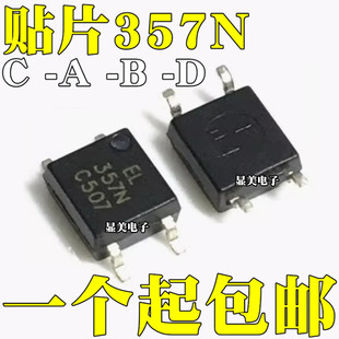 EL357N �NƬ����ȫ��ԭ�b EL357N-C -A -B -D SOP4 EL357