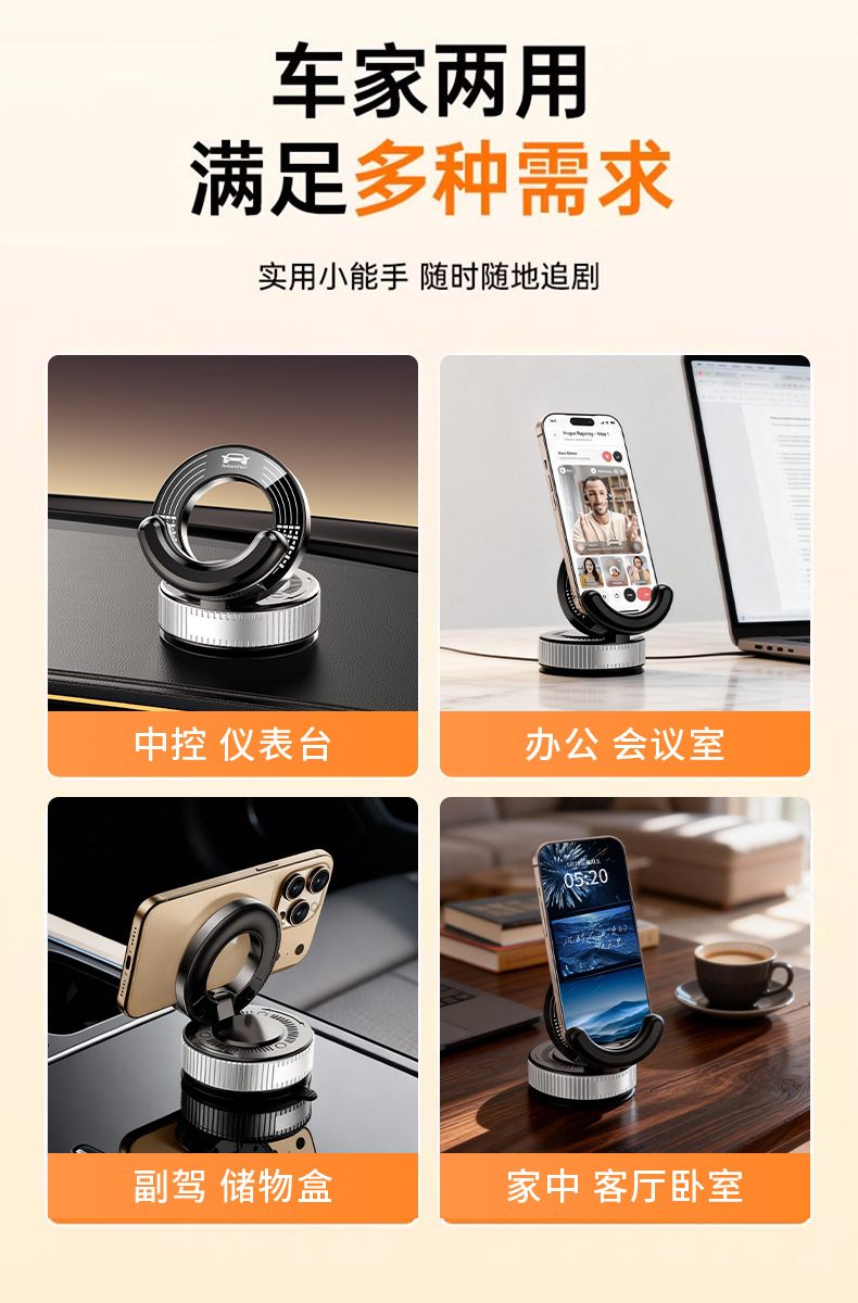 2026 New Model Rotating Suction Cup Phone Holder, Dashboard Vacuum Adsorption Adhesive Car Phone Holder