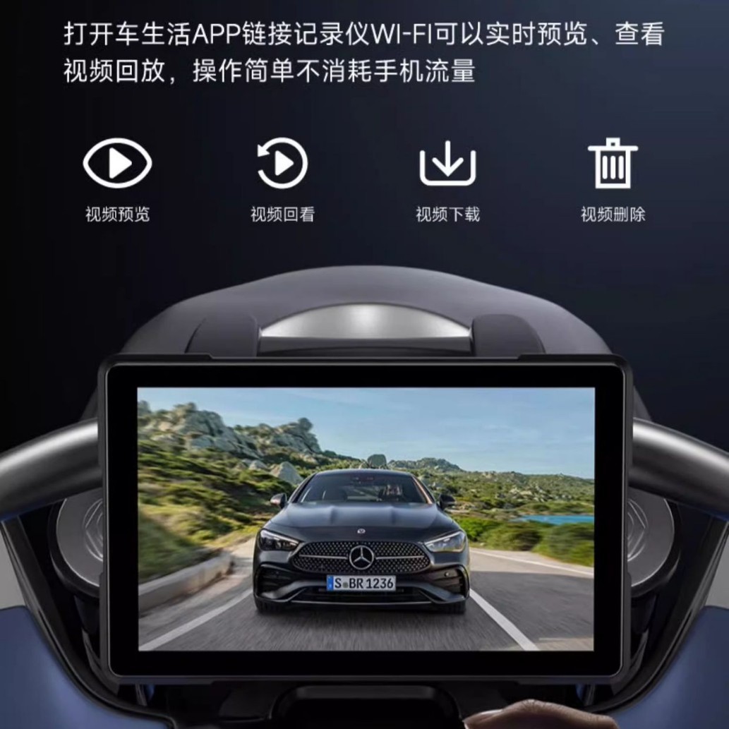 7inch Motorcycle Driving Recorder Front and Rear 2K Dual Recording Carplay Huawei Hicarwifi 2K High Definition Dual Recording