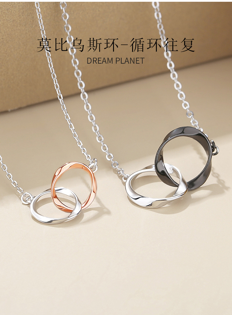 莫比乌斯情侣项链详情_05.jpg