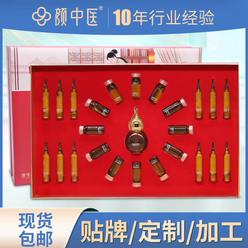 Herbal Medicine Health Care Kit: 12-Session Non-Online Massage and Care High-End Beauty Salon Exclusive Body Oil Kit