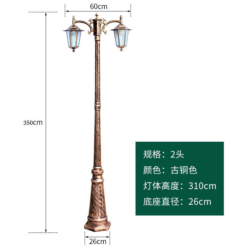 3.7m 헤드 브론즈 [특급 로드]