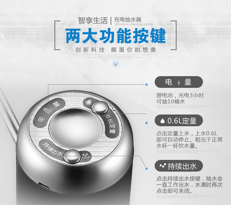 抽水器002天猫790_07.jpg