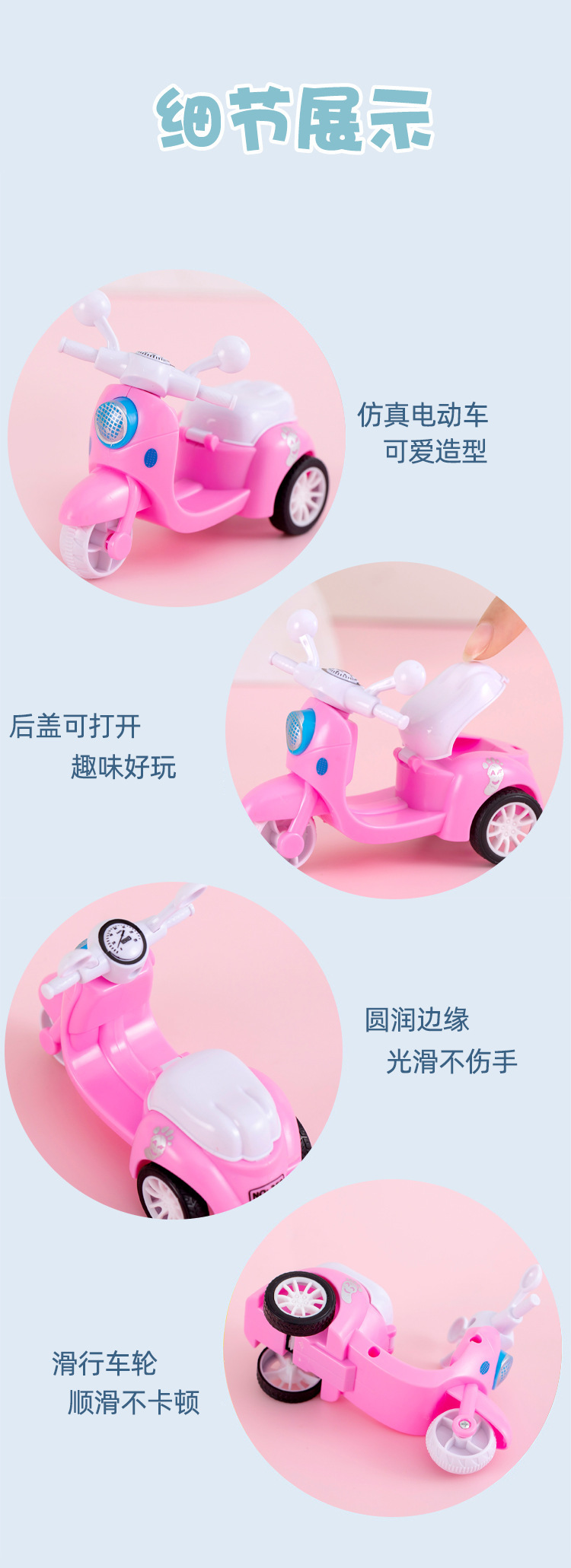 回力电动车_08.jpg