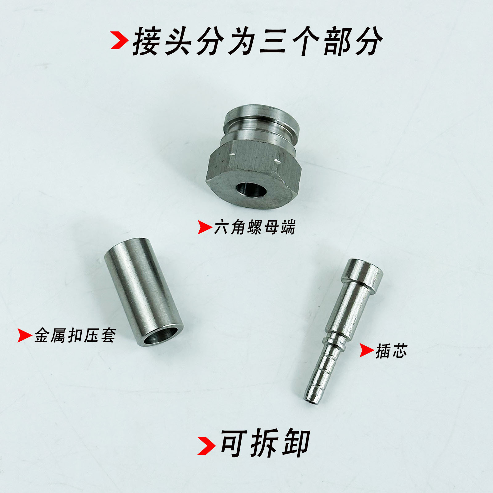 M10/0 Degree Stainless Steel Brake Hose Joint Brake Steel Hose Joint Brake Hose Stainless Steel Inner Wire Joint