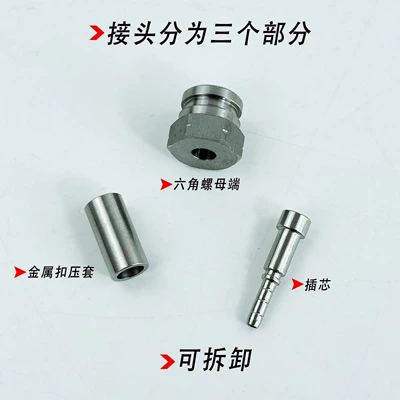 Joint Brake Hose Stainless Steel – Other brake systems