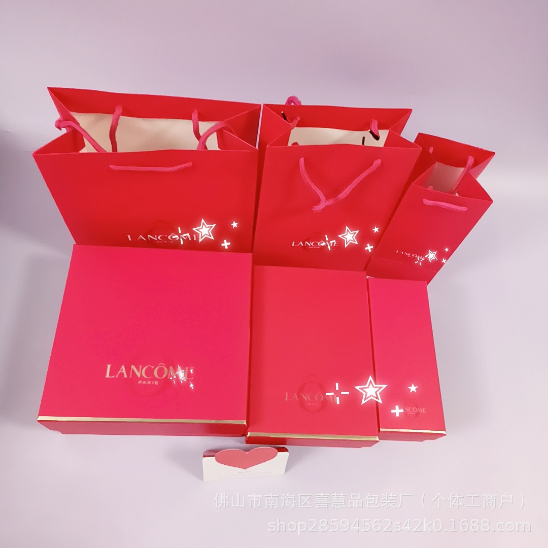 兰家大粉水极光水护肤品包装盒香水翻盖盒礼袋口红礼盒购物手提袋