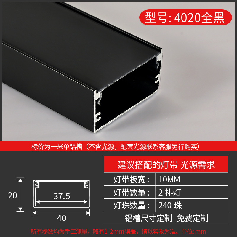 Tira de luz LED lineal con ranura, canal lineal de aluminio, instalación oculta, canal de luz de aleación de aluminio integrado, alta reproducción de color