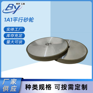 Customized Knife Grinder Grinding Wheel 1A1 Parallel Grinding Wheel Diamond Resin Grinding Wheel Cbn Grinding Wheel