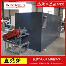 厂家供应干燥加热设备燃油燃气锅炉华中干燥工业直然式燃气热风炉
