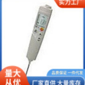 德图testo826-T4食品专用红外测温仪|testo826T4红外测温仪测温枪