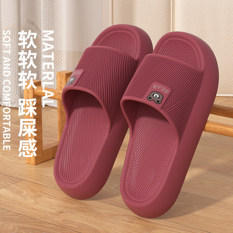eva拖鞋女室内家居浴室防滑踩屎感2026新款夏季外穿厚底凉拖鞋男