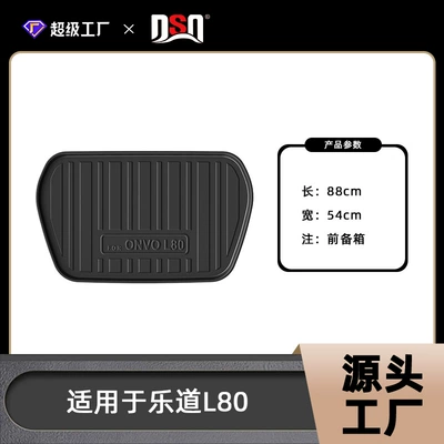 Odor-Free Trunk Mat, Ledao L80 – Trunk Mat - 26-years-ledao-l80-5-seats-front-trunk-tpe-material-waterproof-bag-rolled-up-for-delivery