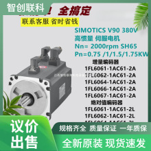 750W���T��V90�ŷ�늙C1FL6061-1AC61-2ALBG��������׃�l���h�r