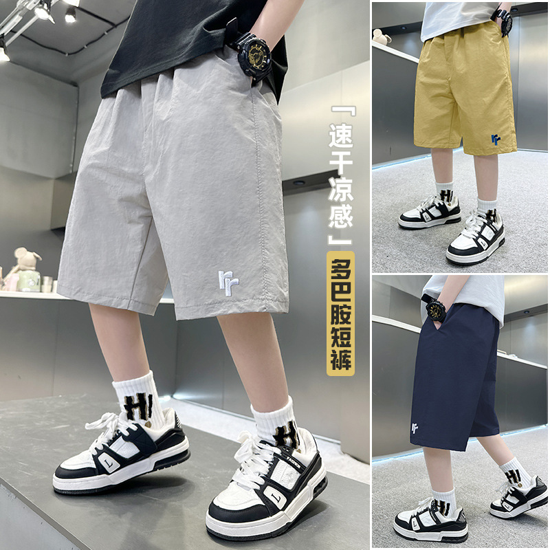 Boys' Summer Cool Shorts 2026 New Style Summer Wear Children's Stylish Mid-Length Pants for Older Boys Thin Five-Point Pants