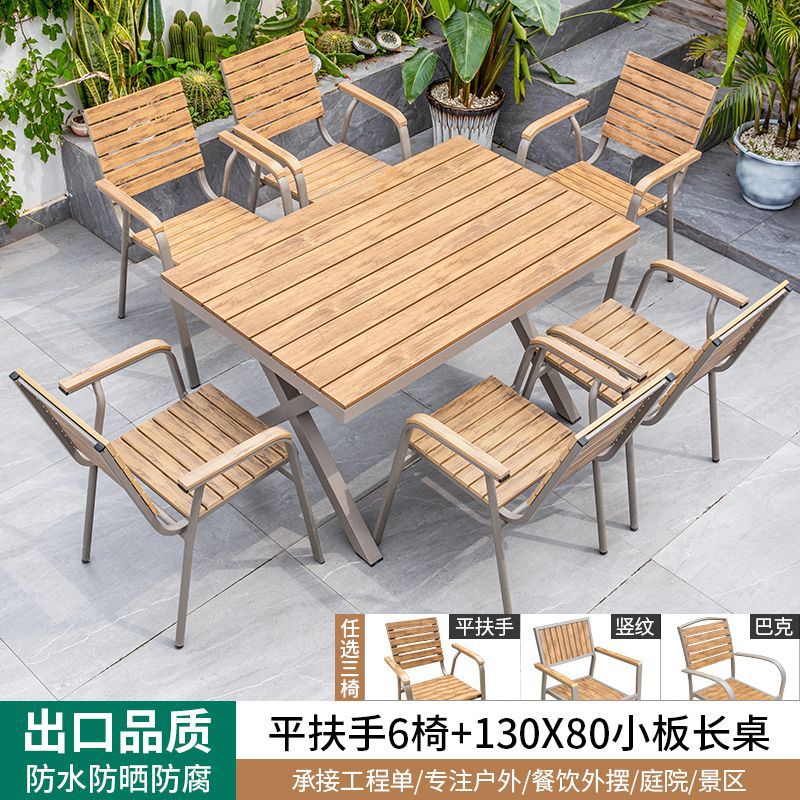 [알루미늄 프레임] 플랫 팔걸이 의자 6개 + 130*80 작은 판자 긴 테이블