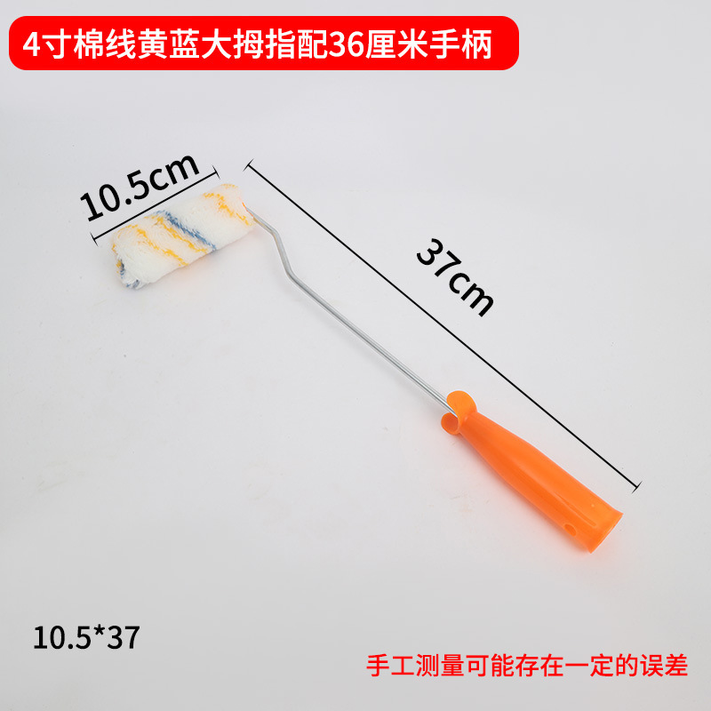 メーカー卸売ラテックスペイントペイントローラーブラシホットメルトペイントデッドコーナーなし中長毛親指ローラーブラシ|undefined