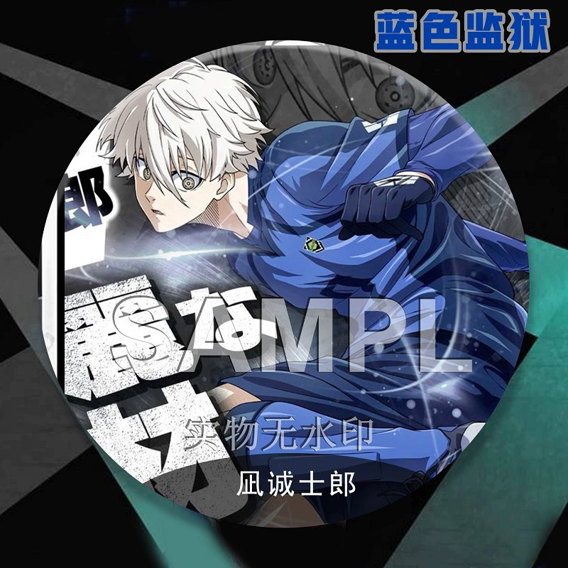 Prison Nagi Seishiro аниме-периферия бар двухмерный лазерный яркий фильм значок рюкзак коллекция долина