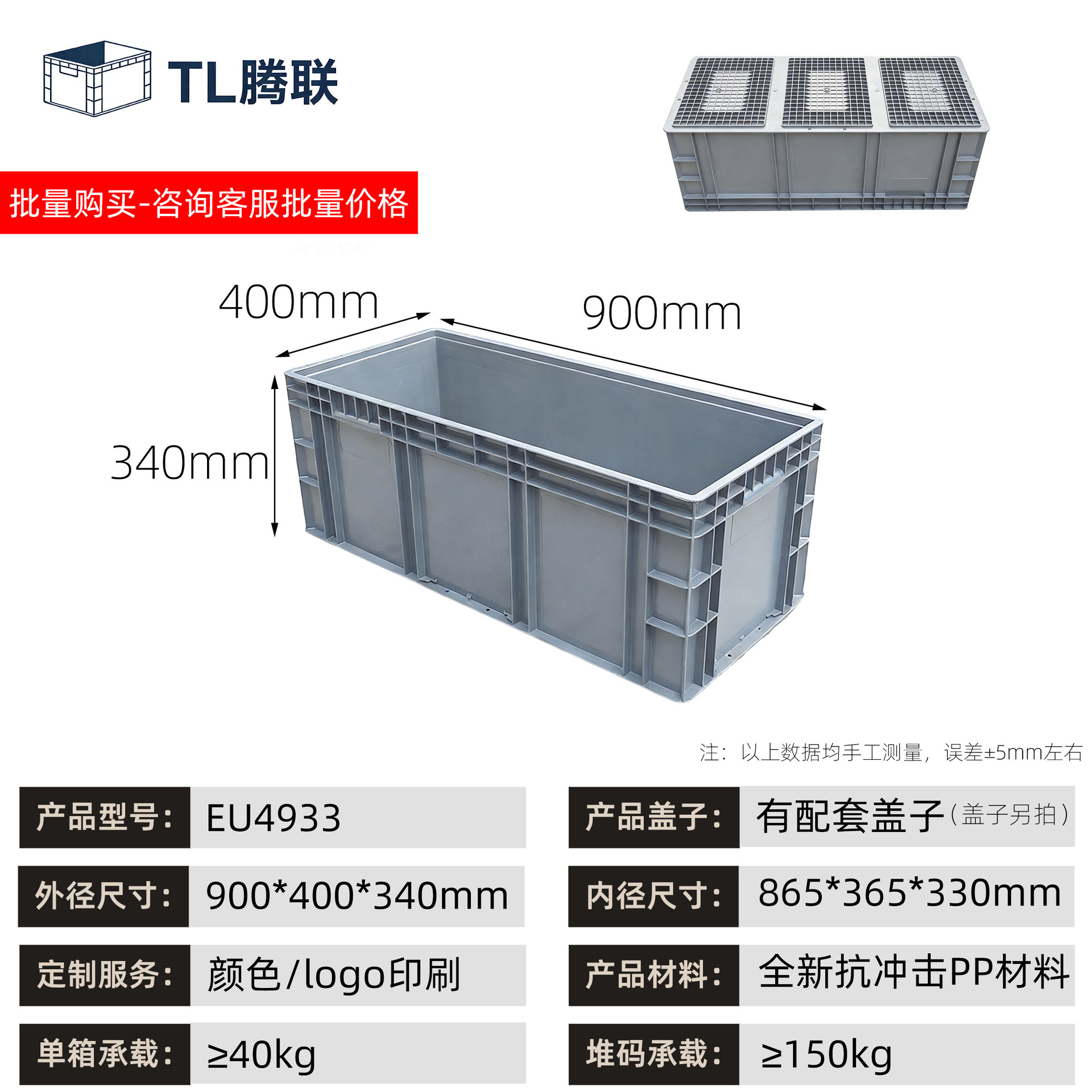 Caja de transferencia de plástico de material de automóviles, caja estándar europea, caja de logística de transferencia industrial rectangular, caja de goma antiestática image 46
