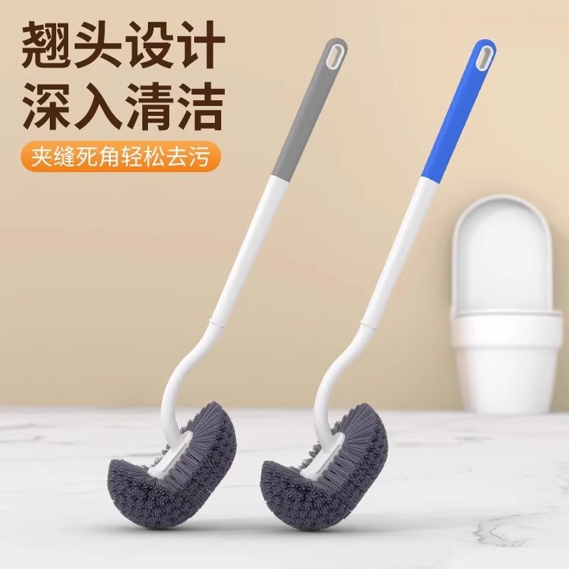 马桶刷家用刷厕所刷子长柄卫生间洁厕刷壁挂坐便清洁刷套装带底座