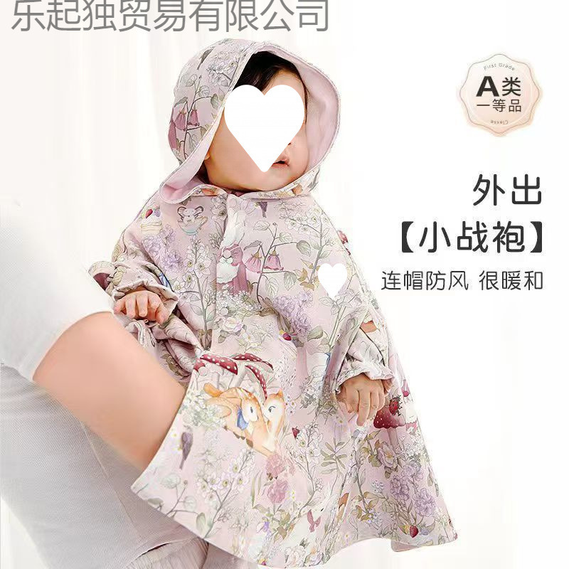 婴儿斗篷秋装外出披风双层纯棉宝宝春秋外搭披肩防风外套可伸手玖|undefined