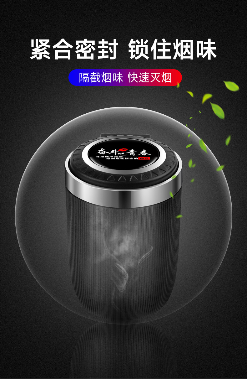 Car ashtray creative multi-functional automatic men's car artifact with lid personalized car interior supplies