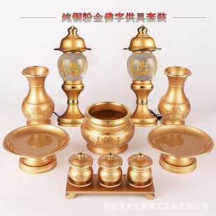 ̨���~������b������ù�������^����ǰ��ˮ�������P��ƿ�[��