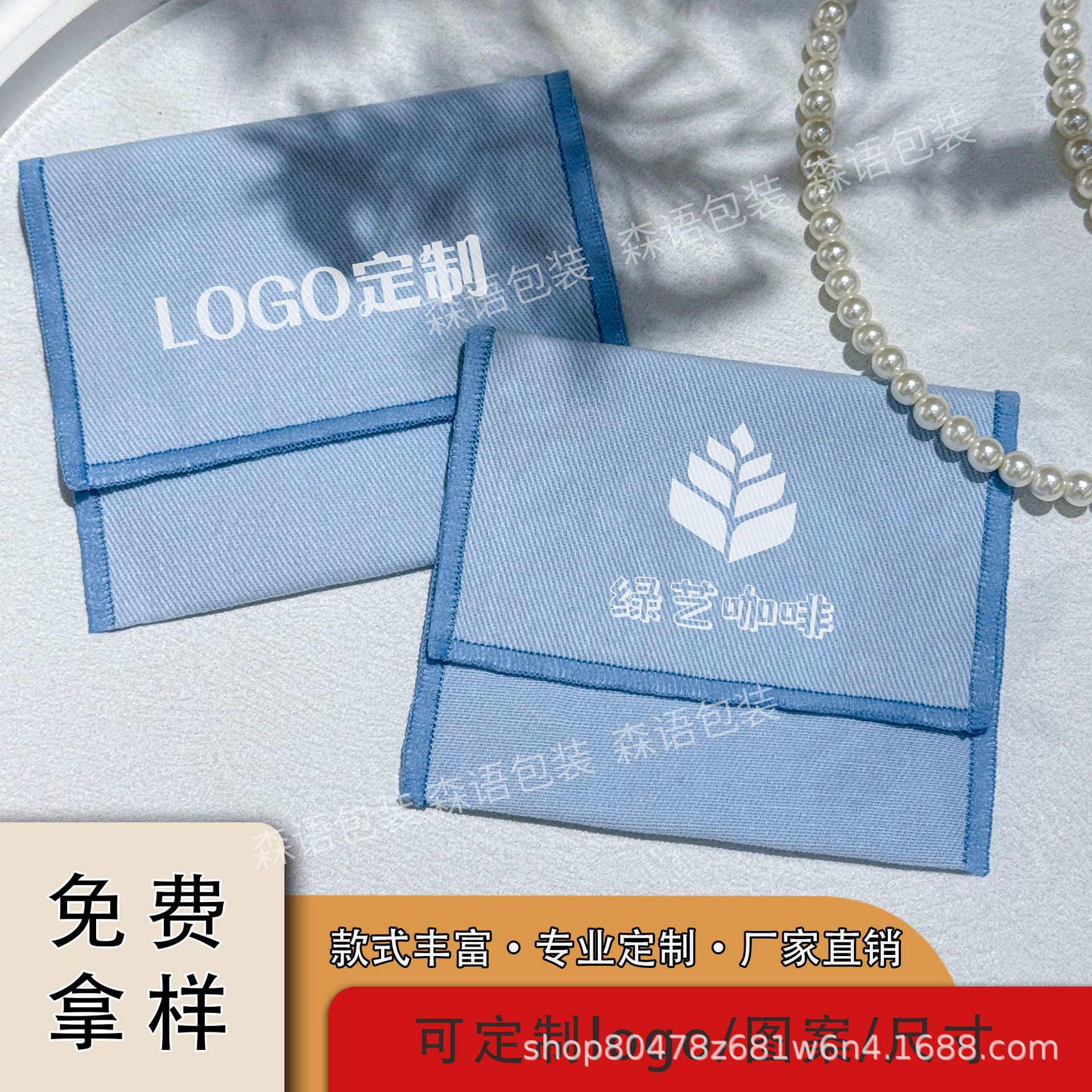锦逸束口袋定 制logo斜纹锁边翻盖信封袋首饰袋棉麻收纳袋