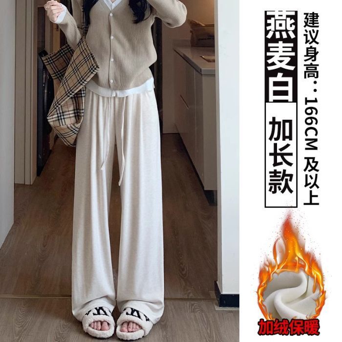 软糯阔腿裤女早秋新款高腰垂感宽松慵懒休闲裤百搭抽绳直筒糯米裤|undefined