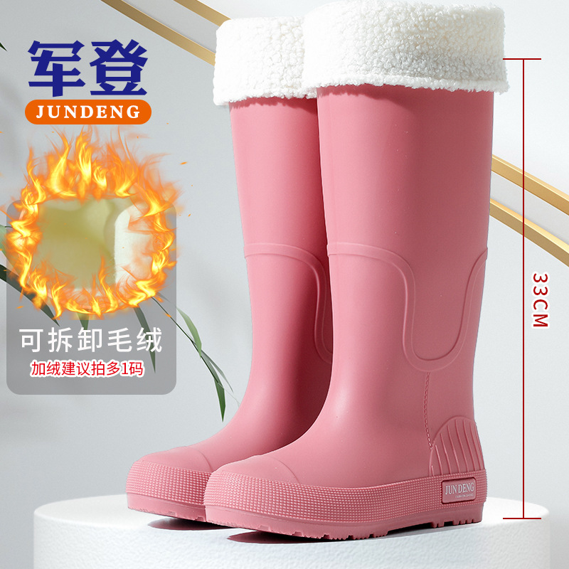 388 여성용 하이튜브-핑크(면추가)