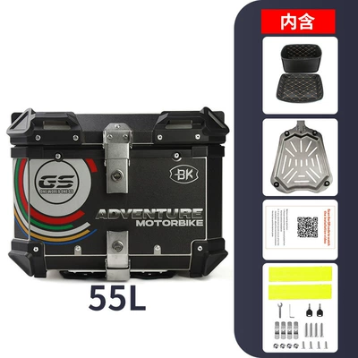 Motorcycle trunk: trunk aluminum alloy tail - 55l-sticker-black-stainless-steel-base-plate