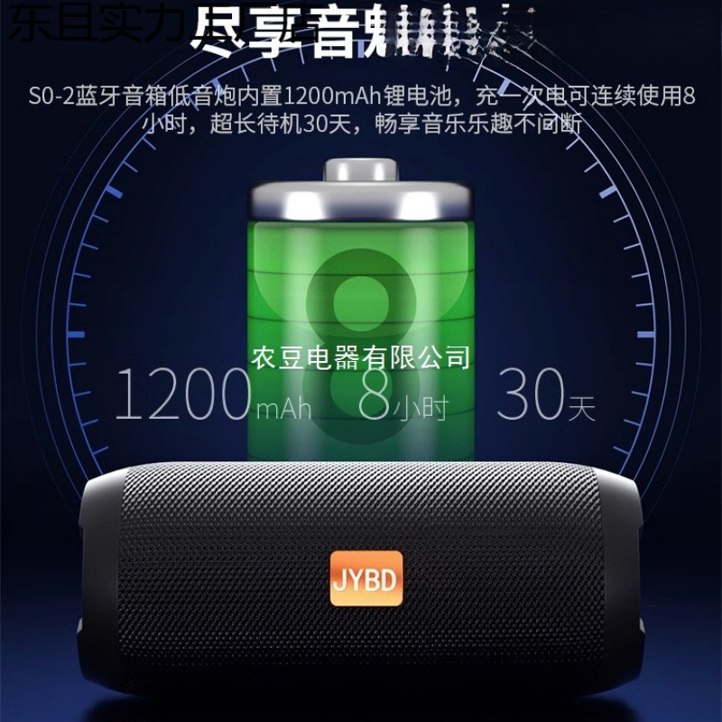 柏林之声新款蓝牙音响低音炮无线户外大音量小型便携式音箱|undefined