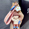 Genuine cartoon cute trend keychain, fashionable car keys, pendant for beloved