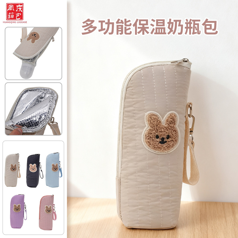 手提奶瓶袋纯棉材质铝膜隔热保温奶瓶收纳挂婴儿车卡通小熊水壶包