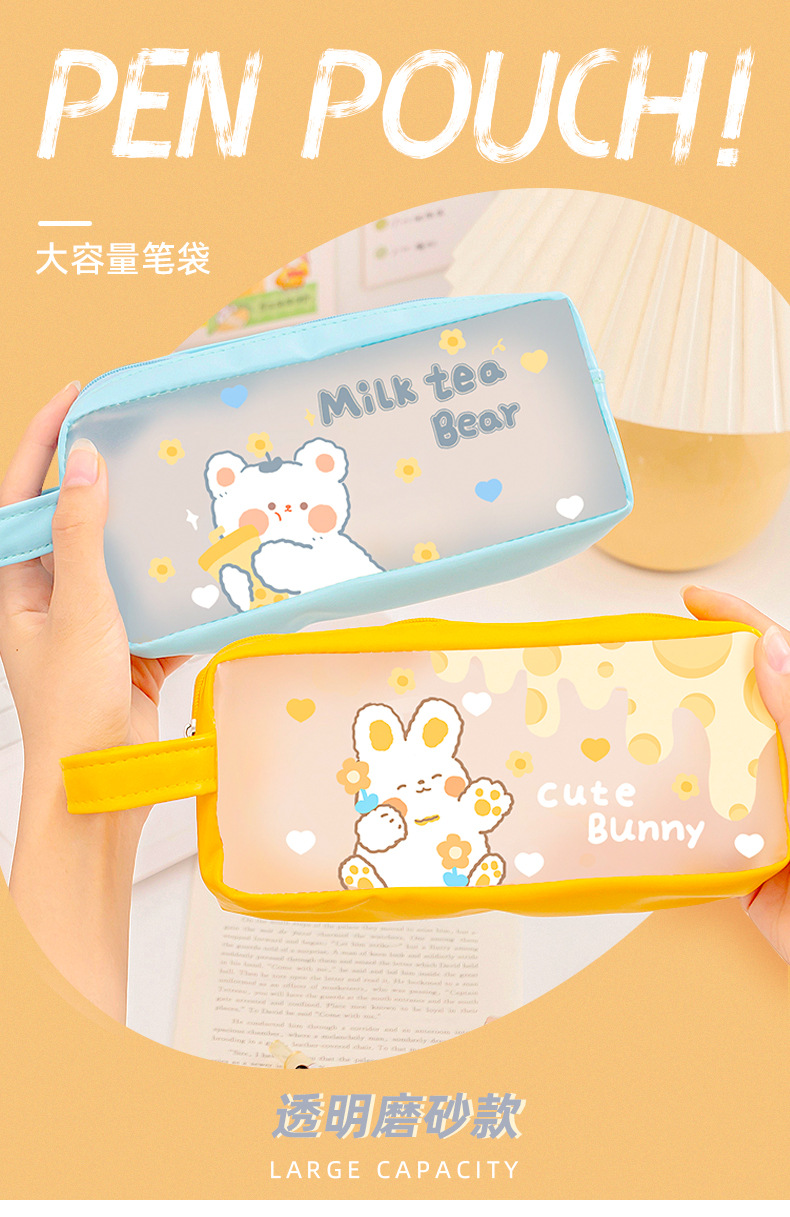 Frosted transparent pencil case_01.jpg