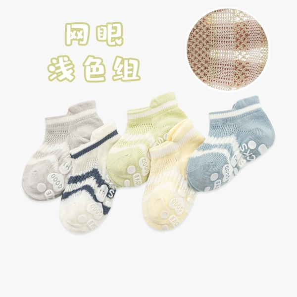 Light color (mesh)