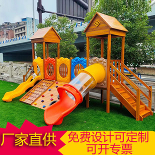 幼儿园大型玩具木质攀爬架公园户外秋千实木滑梯儿童游乐设备组合-阿里巴巴