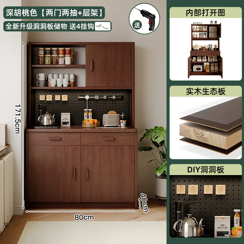 酒柜餐边柜靠墙一体橱柜家用厨房备餐柜客厅置物柜子储物柜茶水柜|undefined