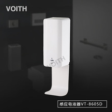 VT-8605ȫԄӸБoҺCauto soap dispenser