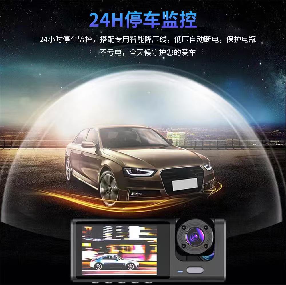 3-Lens C309 Video Driving Recorder Hd 1080P Simultaneous Recording of Front, Interior, and Rear of the Vehicle with Wifi and Mobile Phone Connectivity