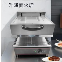 450升降面火炉烤牛排日式烧烤焗饭电热西式晒炉无烟烤鱼600烤箱